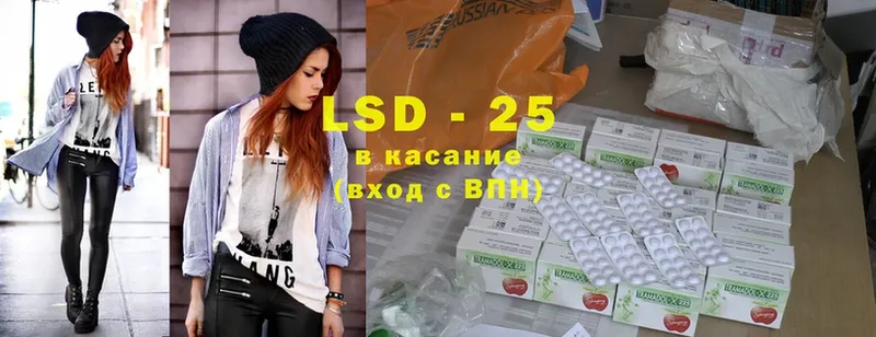 где можно купить наркотик  mega ТОР  Лсд 25 экстази ecstasy  Дмитров 